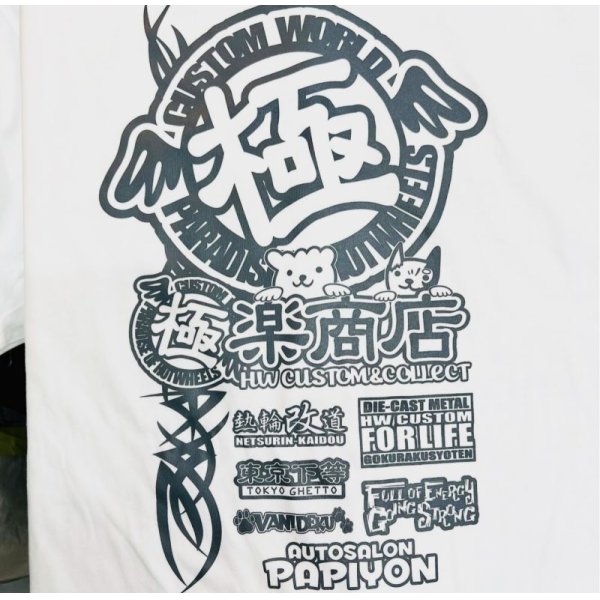 画像2: kazykustom Tシャツ　XXXLサイズ　2024年バージョン (2)