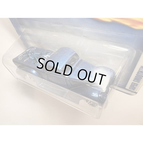 画像2: Super Smooth (2)