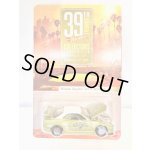 画像: Nissan Skyline GT-R（BNR34）★お一人一台のご協力をお願い致します