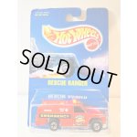 画像: Rescue Ranger 